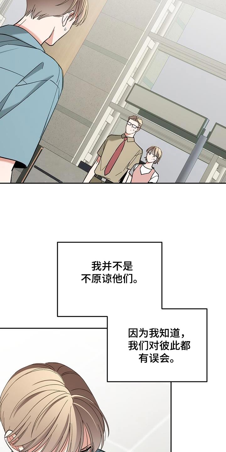 失忆总裁 - 第61话 - 第4张图