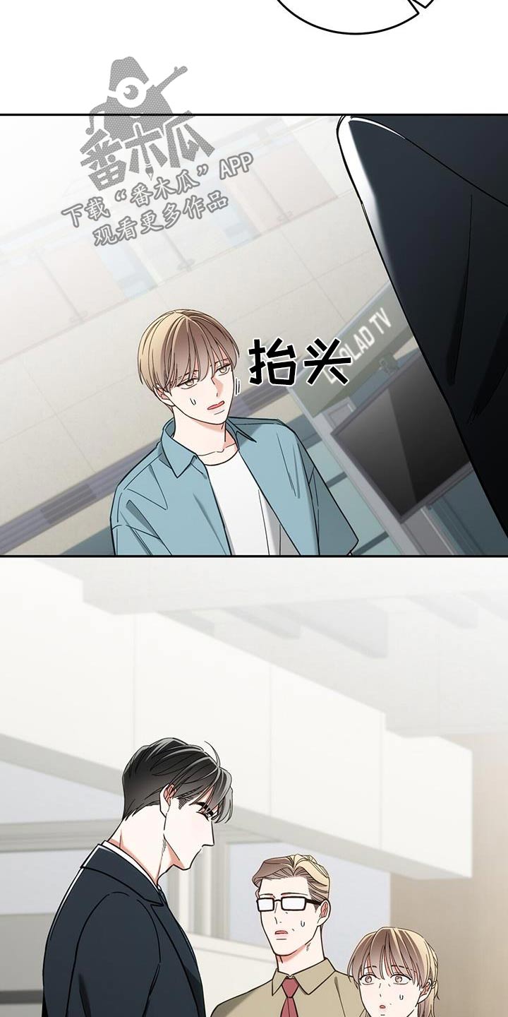 失忆总裁 - 第61话 - 第7张图