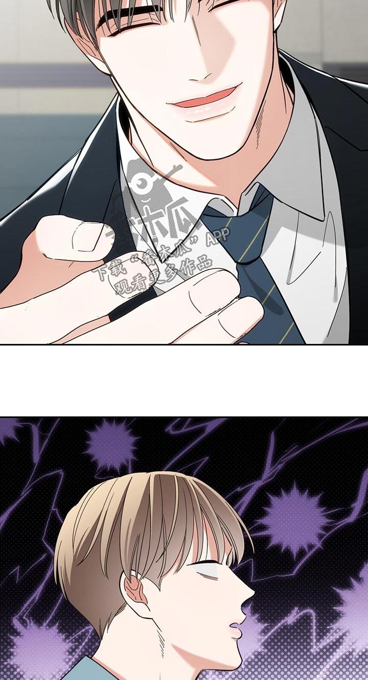 失忆总裁 - 第61话 - 第9张图