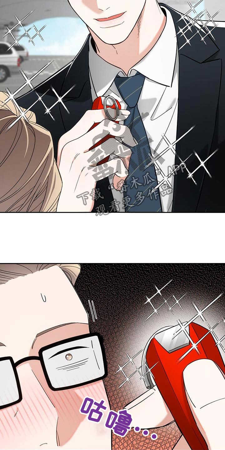 失忆总裁 - 第63话 - 第20张图