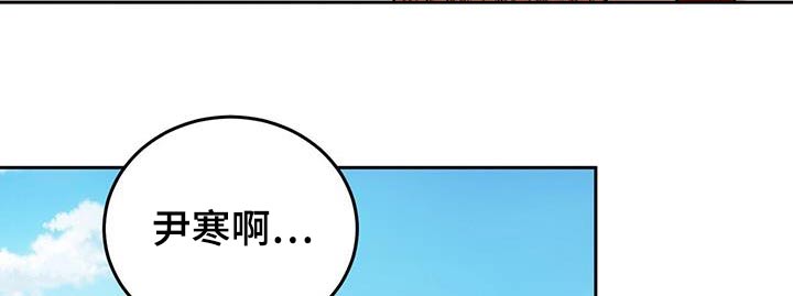 失忆总裁 - 第63话 - 第21张图