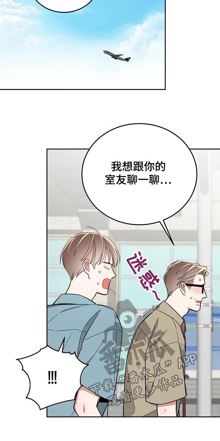 失忆总裁 - 第63话 - 第22张图