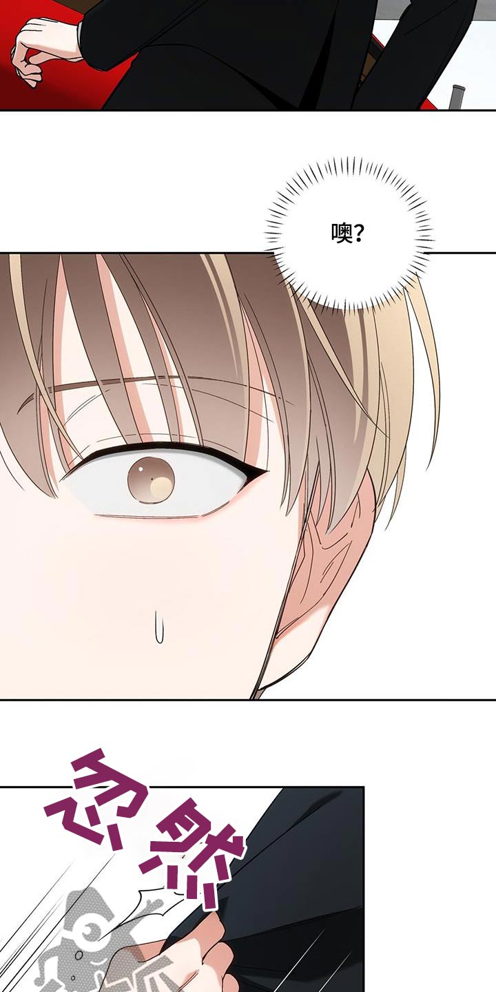 失忆总裁 - 第63话 - 第8张图