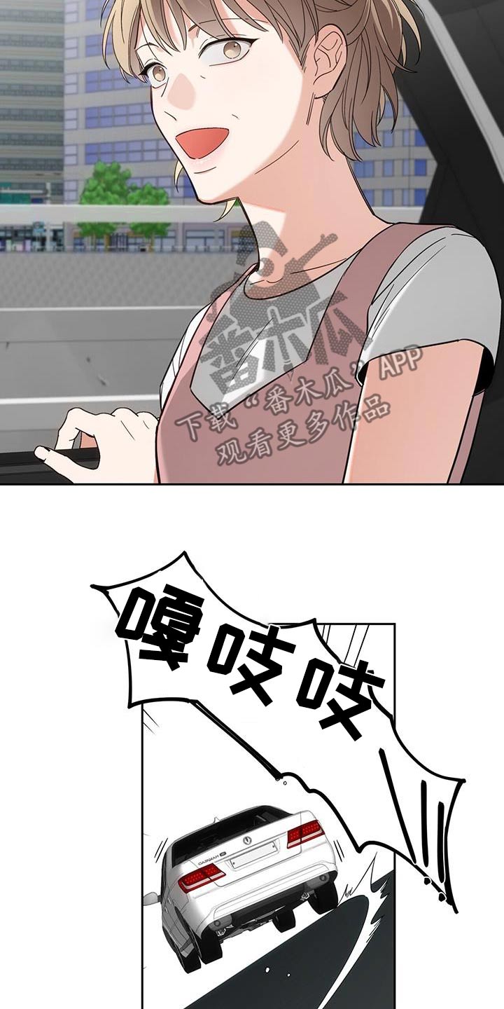 失忆总裁 - 第64话 - 第5张图