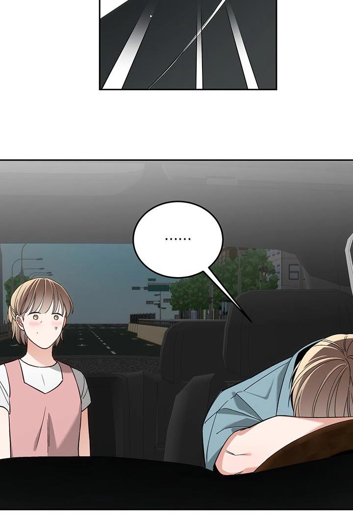 失忆总裁 - 第64话 - 第6张图