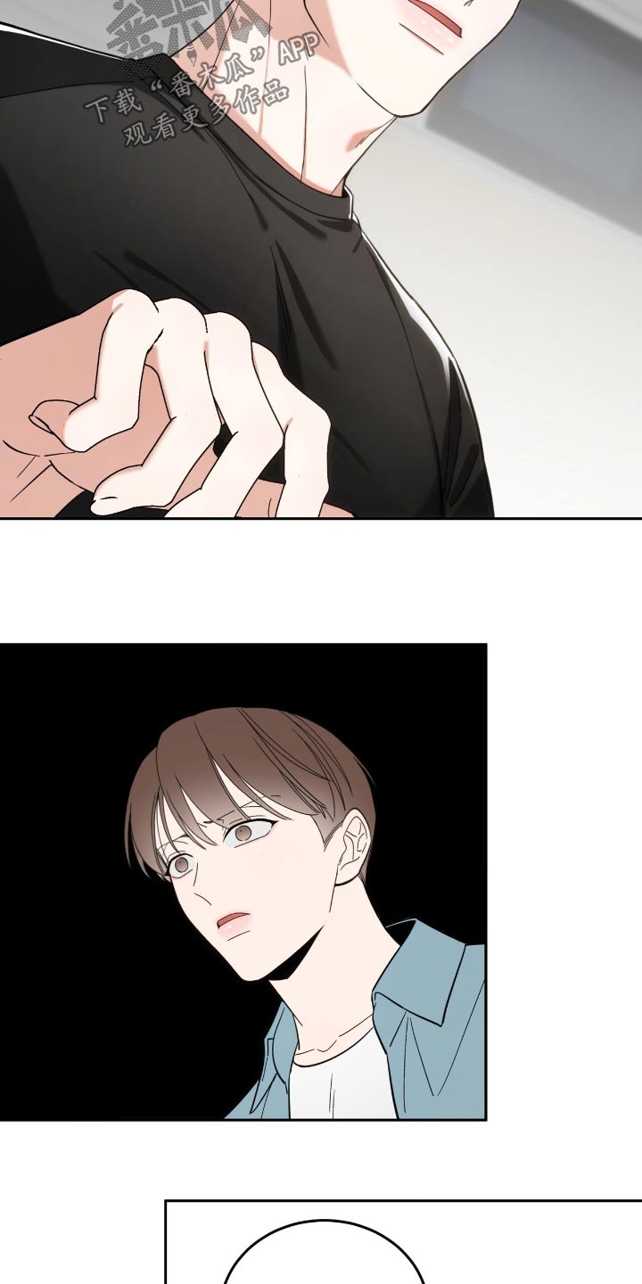 失忆总裁 - 第69话 - 第21张图