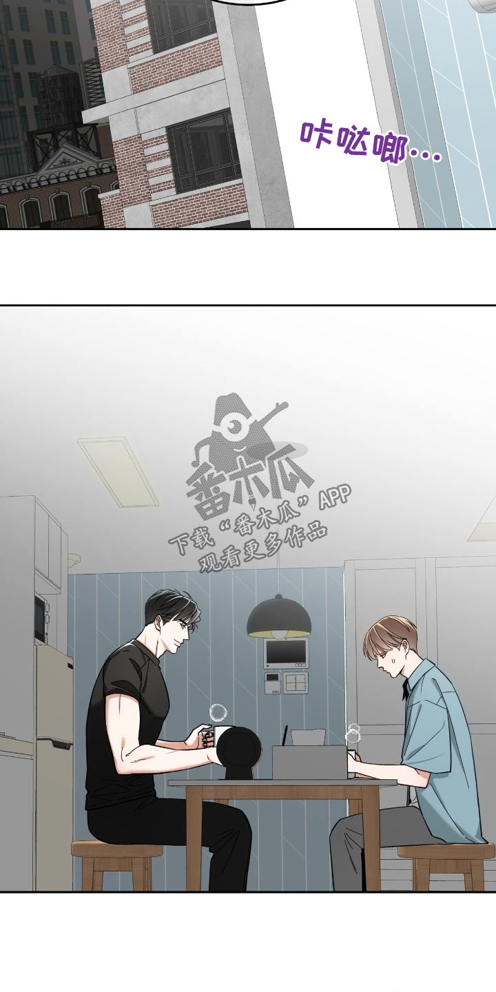 失忆总裁 - 第69话 - 第9张图