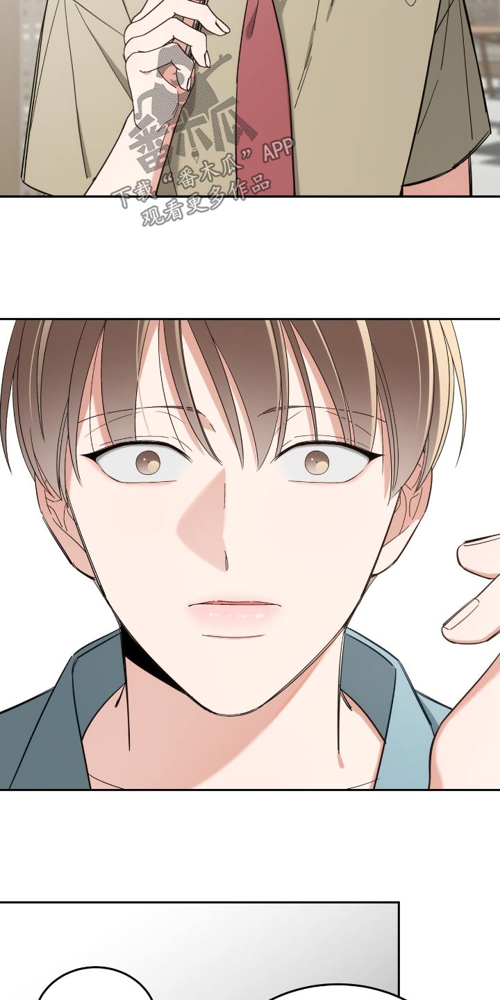 失忆总裁 - 第67话 - 第18张图