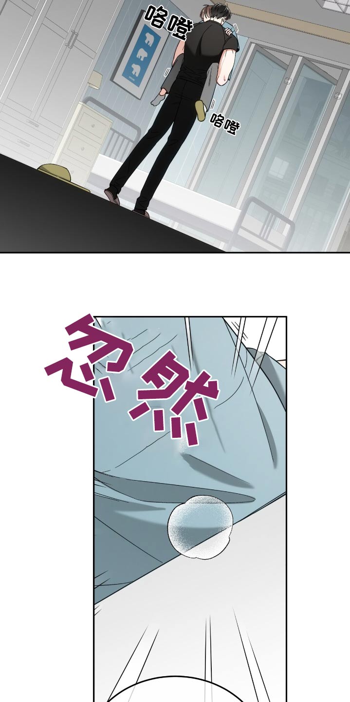 失忆总裁 - 第70话 - 第18张图