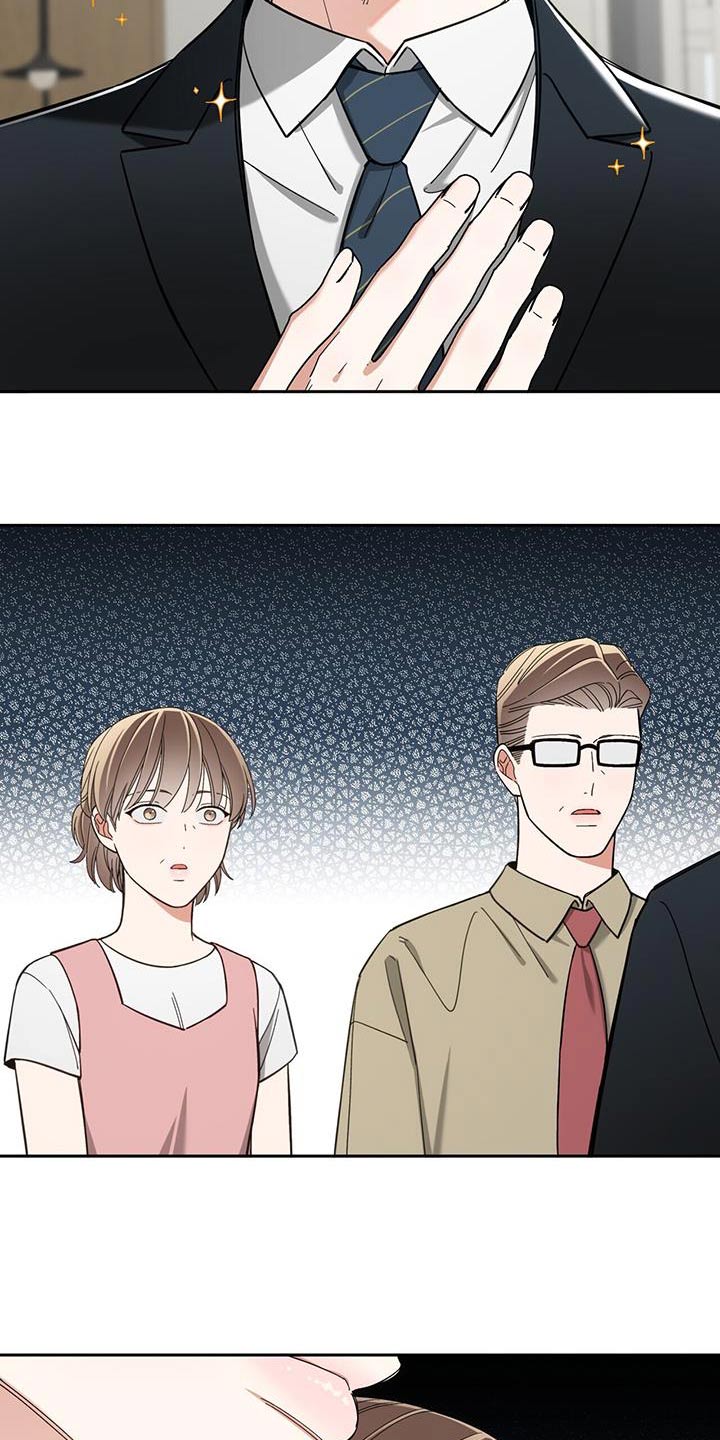 失忆总裁 - 第66话 - 第12张图