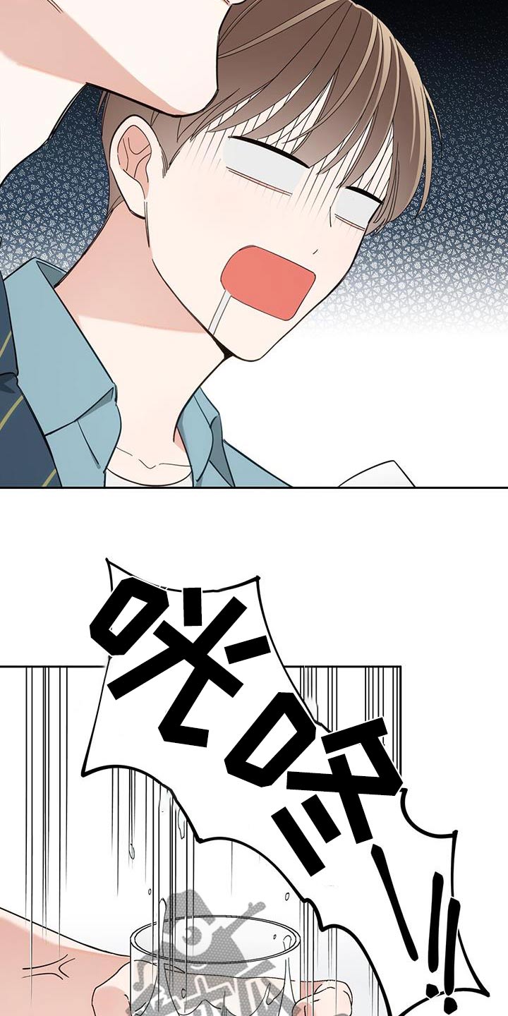 失忆总裁 - 第66话 - 第13张图