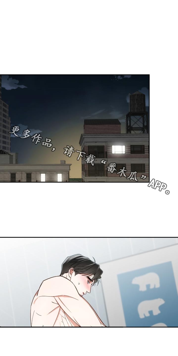 失忆总裁 - 第71话 - 第1张图