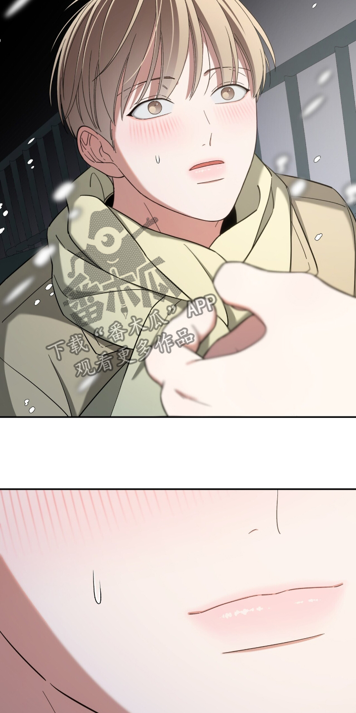 失忆总裁 - 第74话 - 第18张图