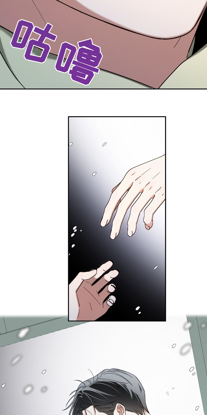 失忆总裁 - 第74话 - 第19张图