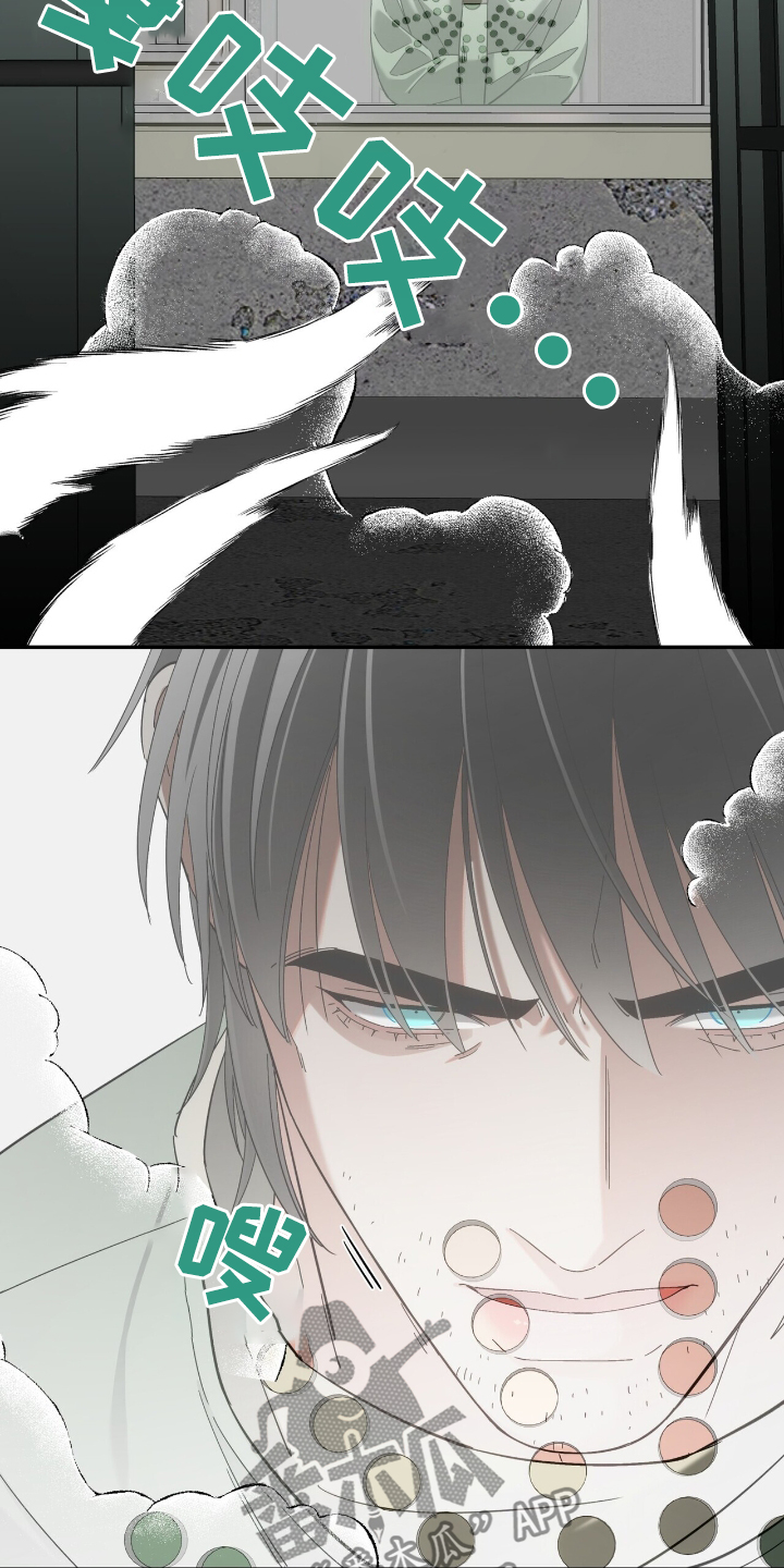 失忆总裁 - 第73话 - 第11张图