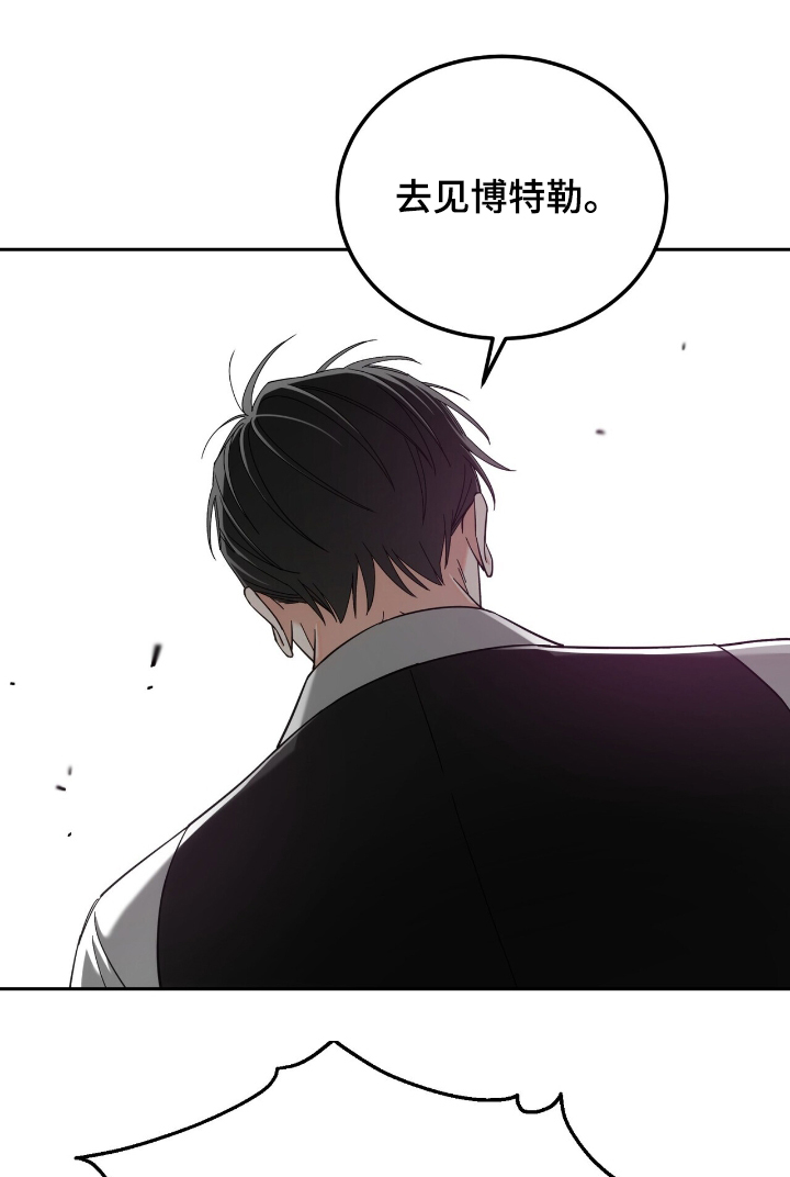 失忆总裁 - 第73话 - 第1张图