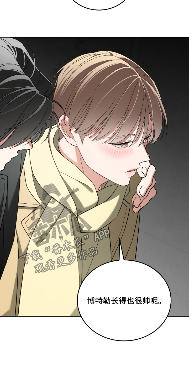 失忆总裁 - 第73话 - 第22张图