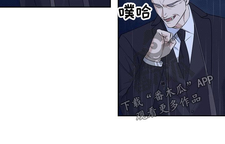 极限拉扯 - 第82话 - 第10张图