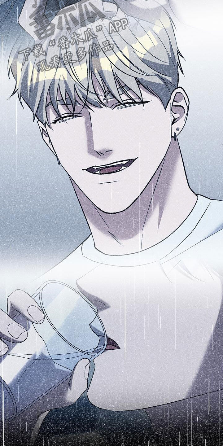 极限拉扯 - 第78话 - 第31张图