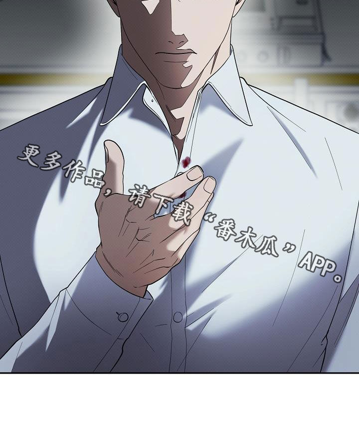 极限拉扯 - 第78话 - 第33张图