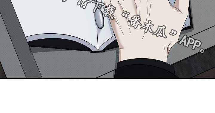 极限拉扯 - 第79话 - 第26张图