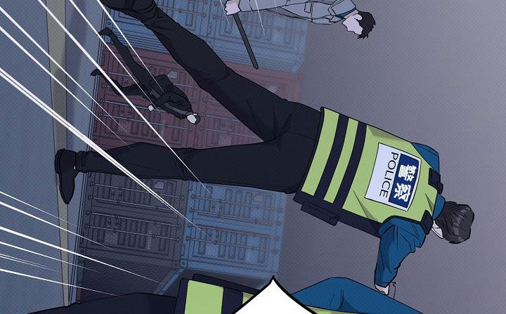 极限拉扯 - 第81话 - 第24张图