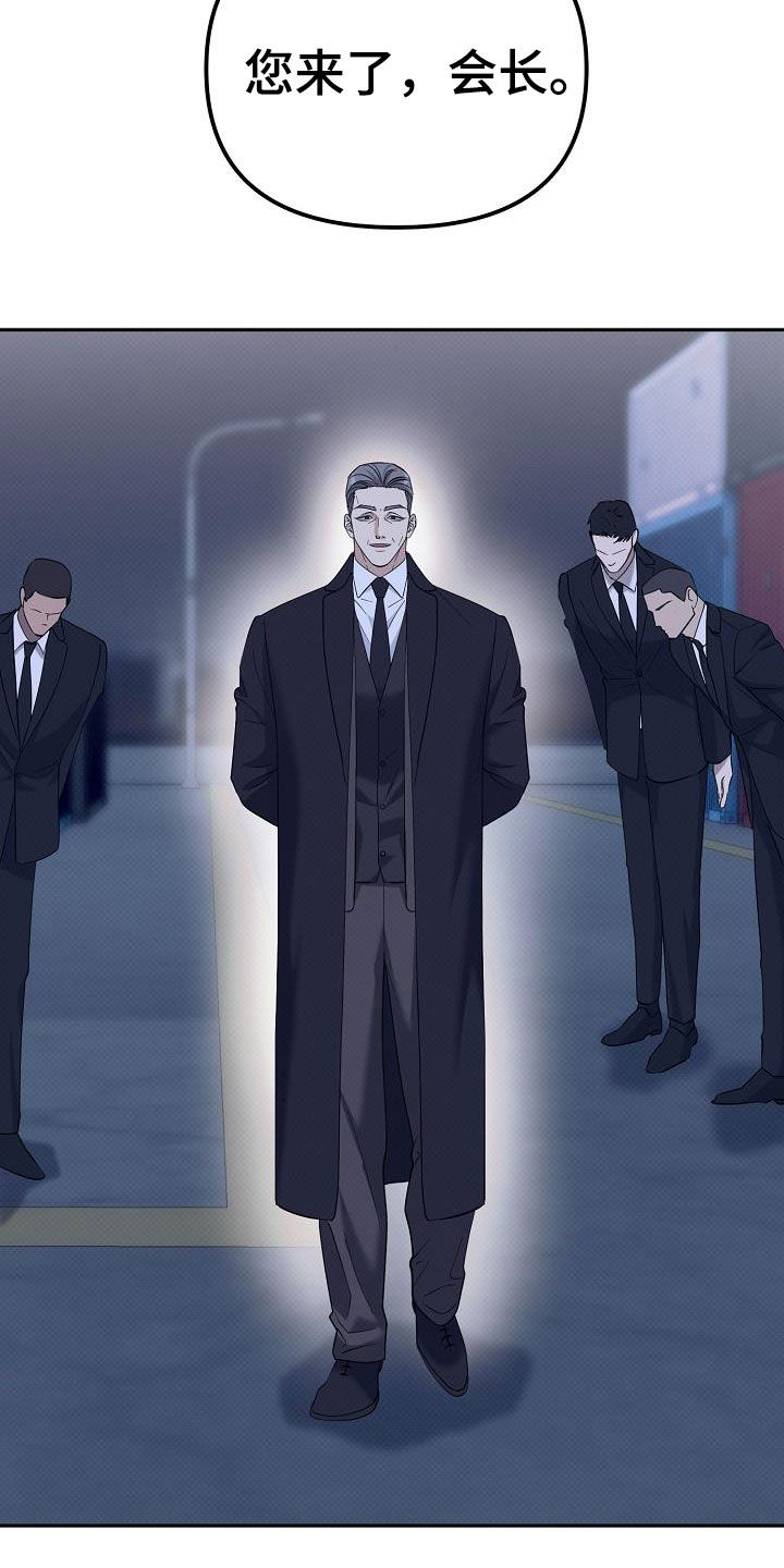 极限拉扯 - 第80话 - 第25张图