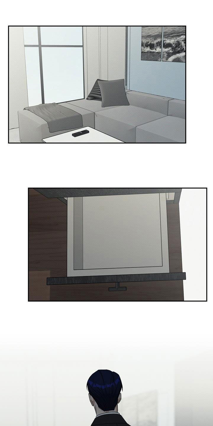 极限拉扯 - 第80话 - 第7张图