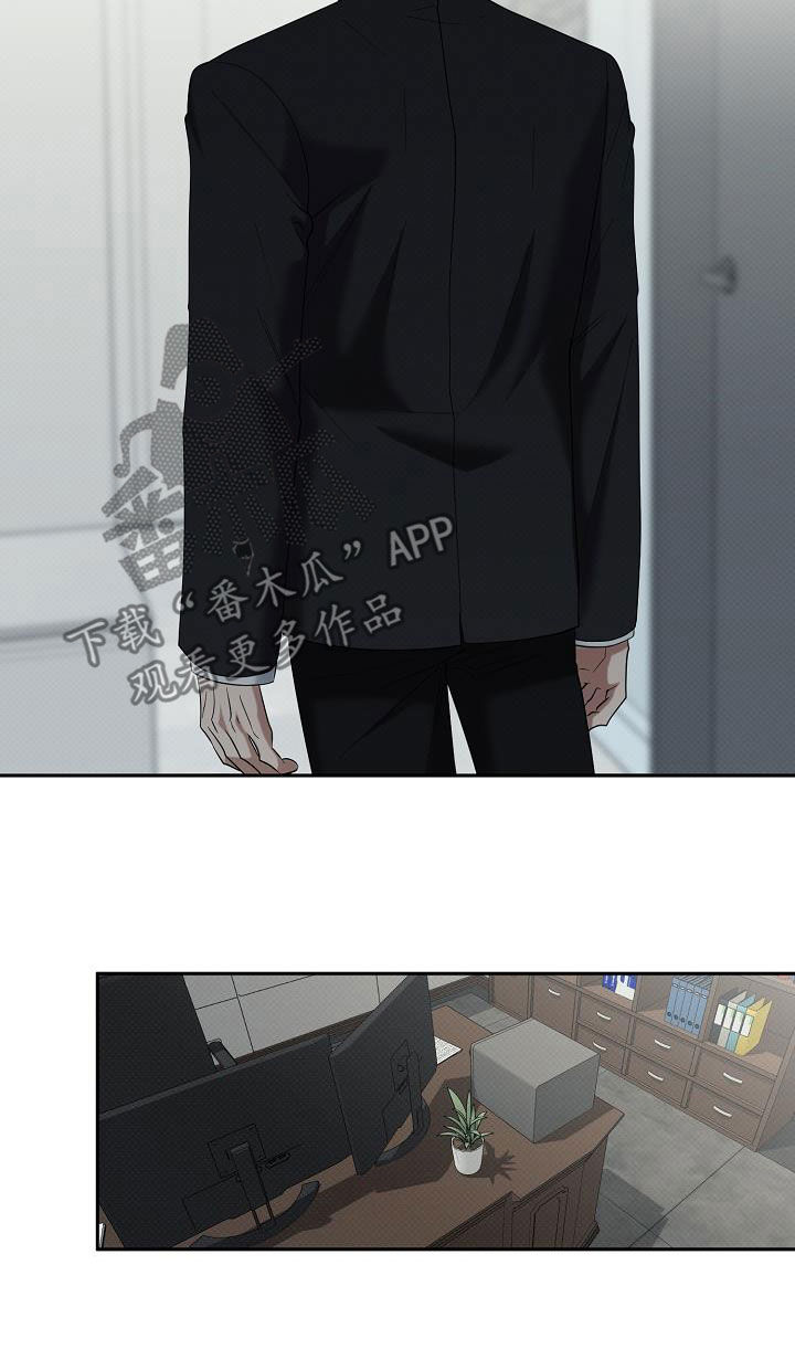 极限拉扯 - 第80话 - 第8张图