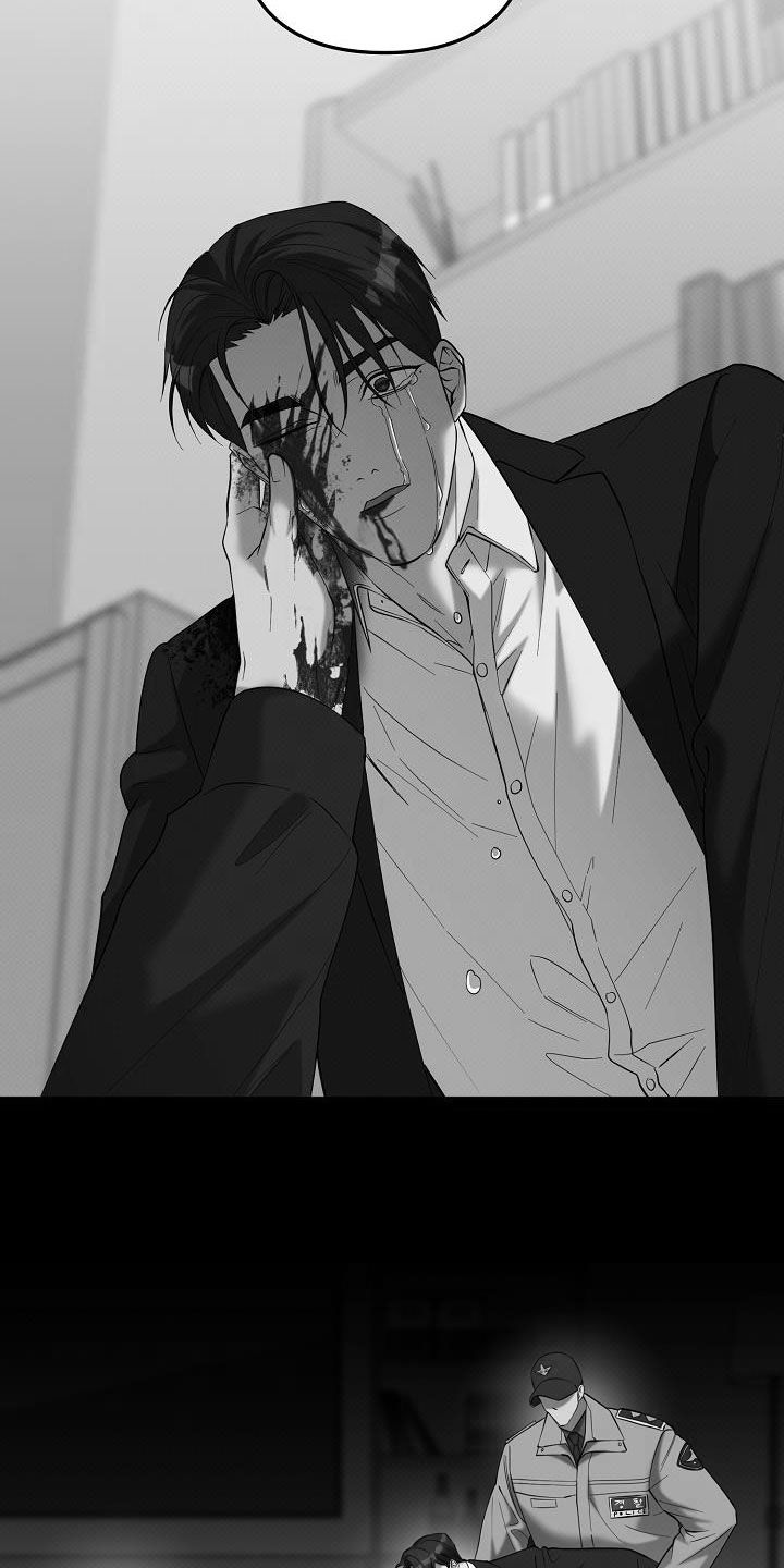 极限拉扯 - 第76话 - 第28张图