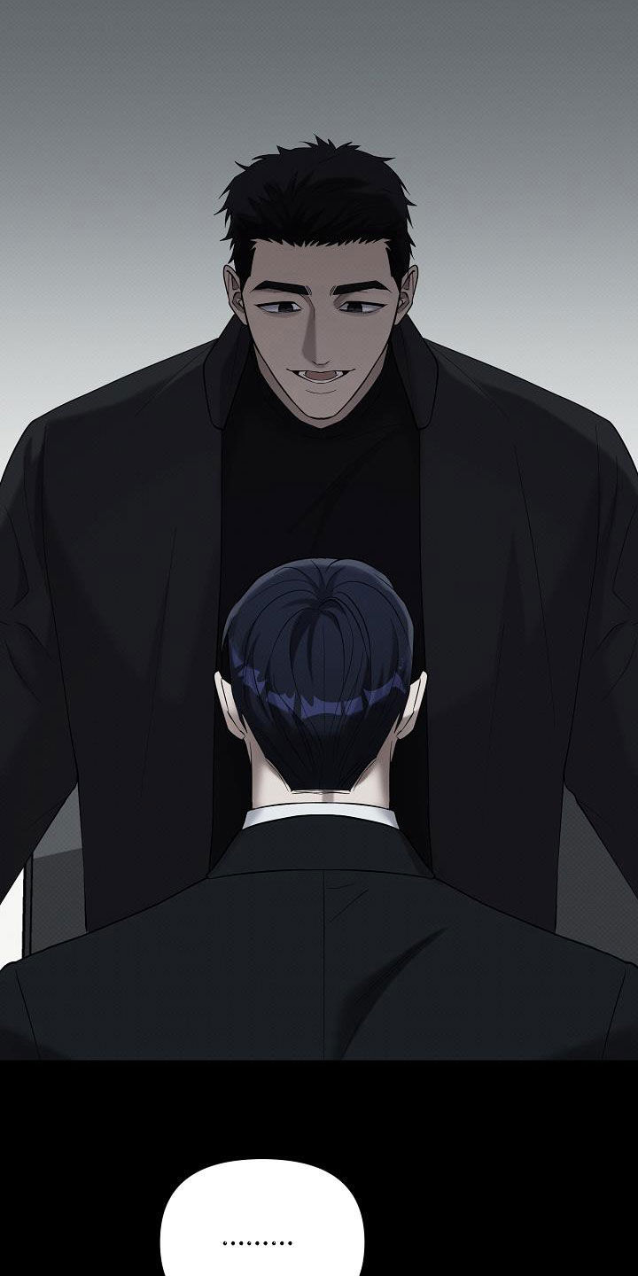 极限拉扯 - 第76话 - 第7张图