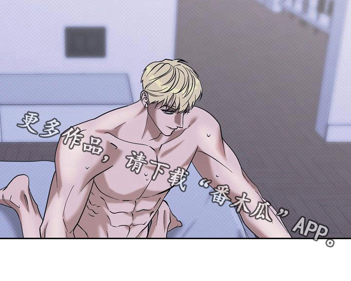 极限拉扯 - 第73话 - 第26张图