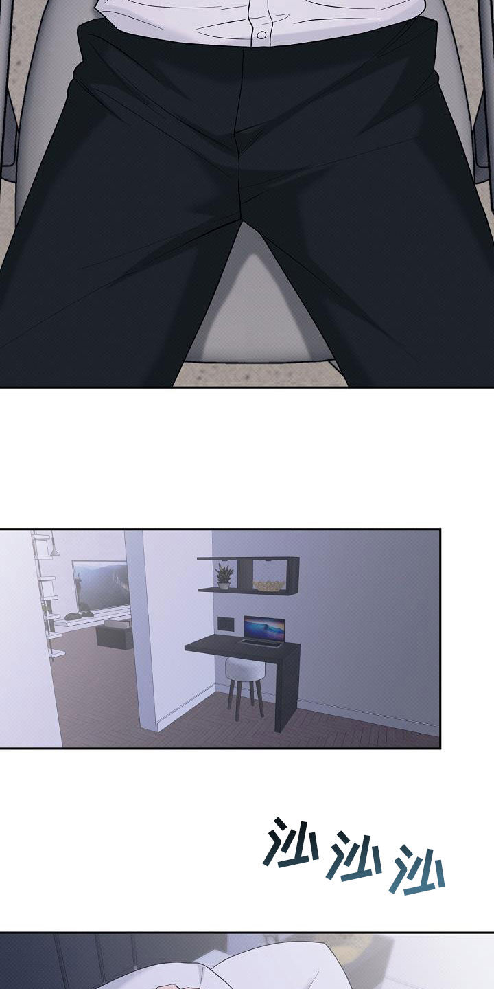 极限拉扯 - 第74话 - 第11张图