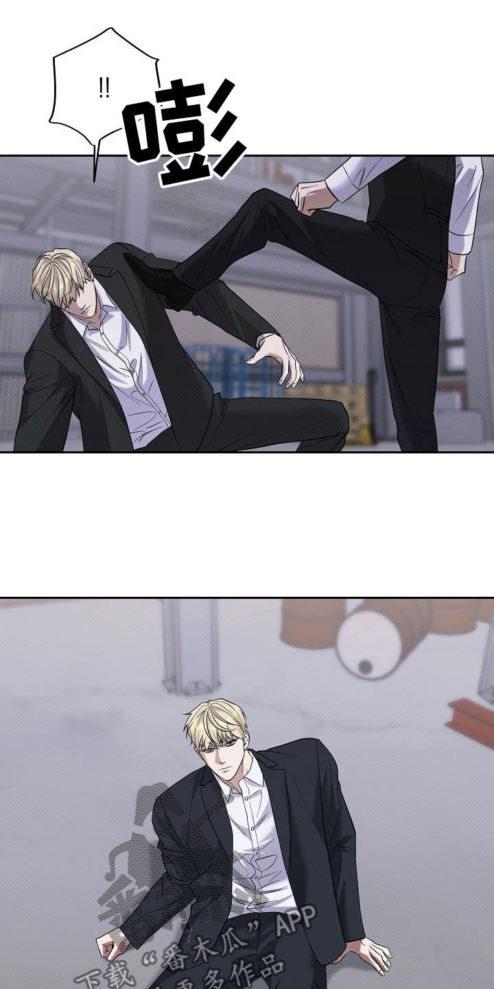 极限拉扯 - 第74话 - 第18张图