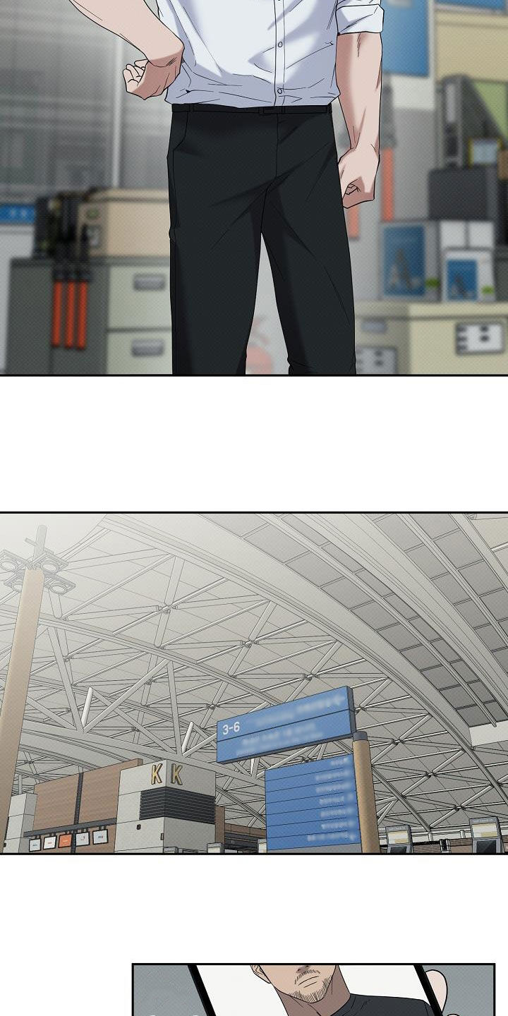 极限拉扯 - 第77话 - 第16张图