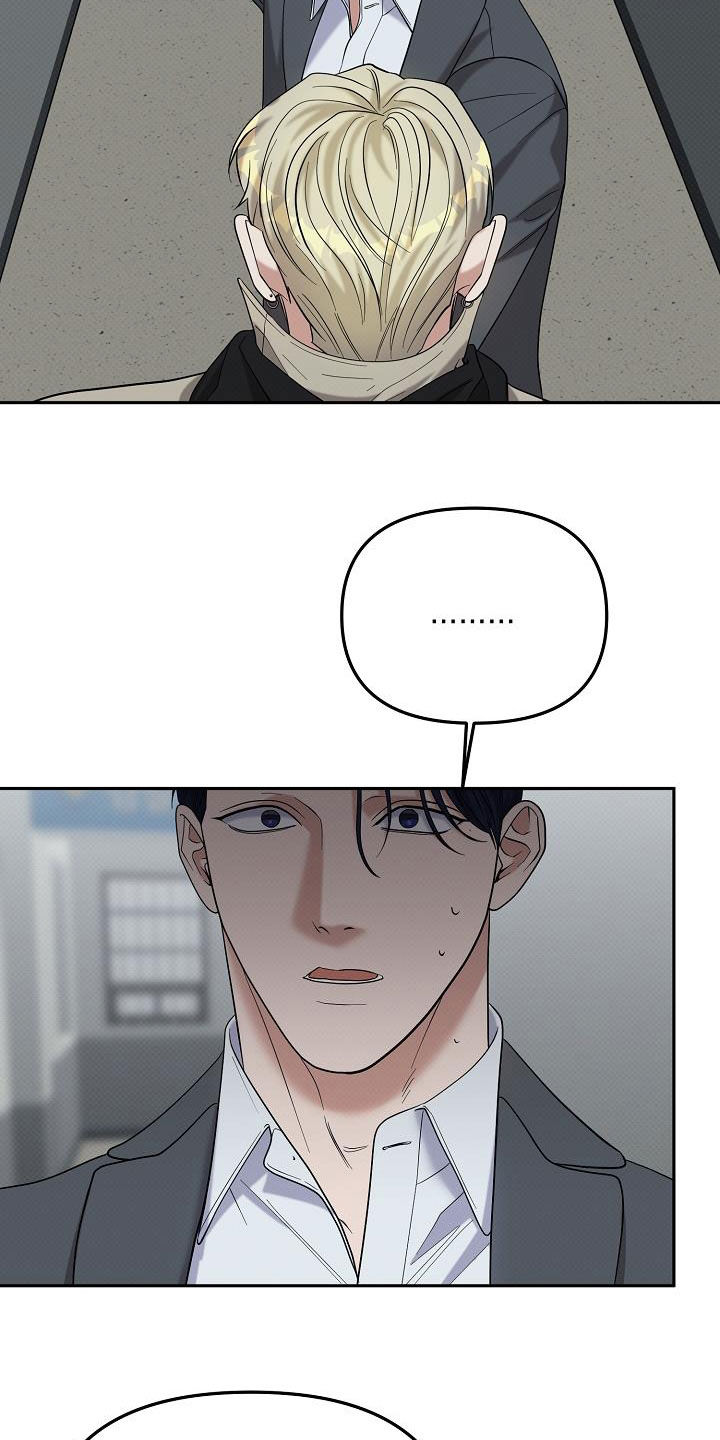 极限拉扯 - 第72话 - 第6张图