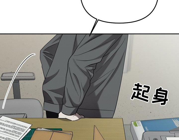 极限拉扯 - 第70话 - 第17张图