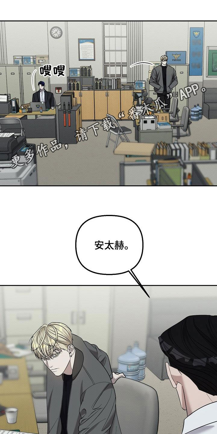 极限拉扯 - 第70话 - 第1张图