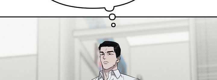 极限拉扯 - 第70话 - 第6张图