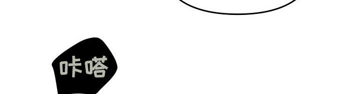 极限拉扯 - 第71话 - 第21张图