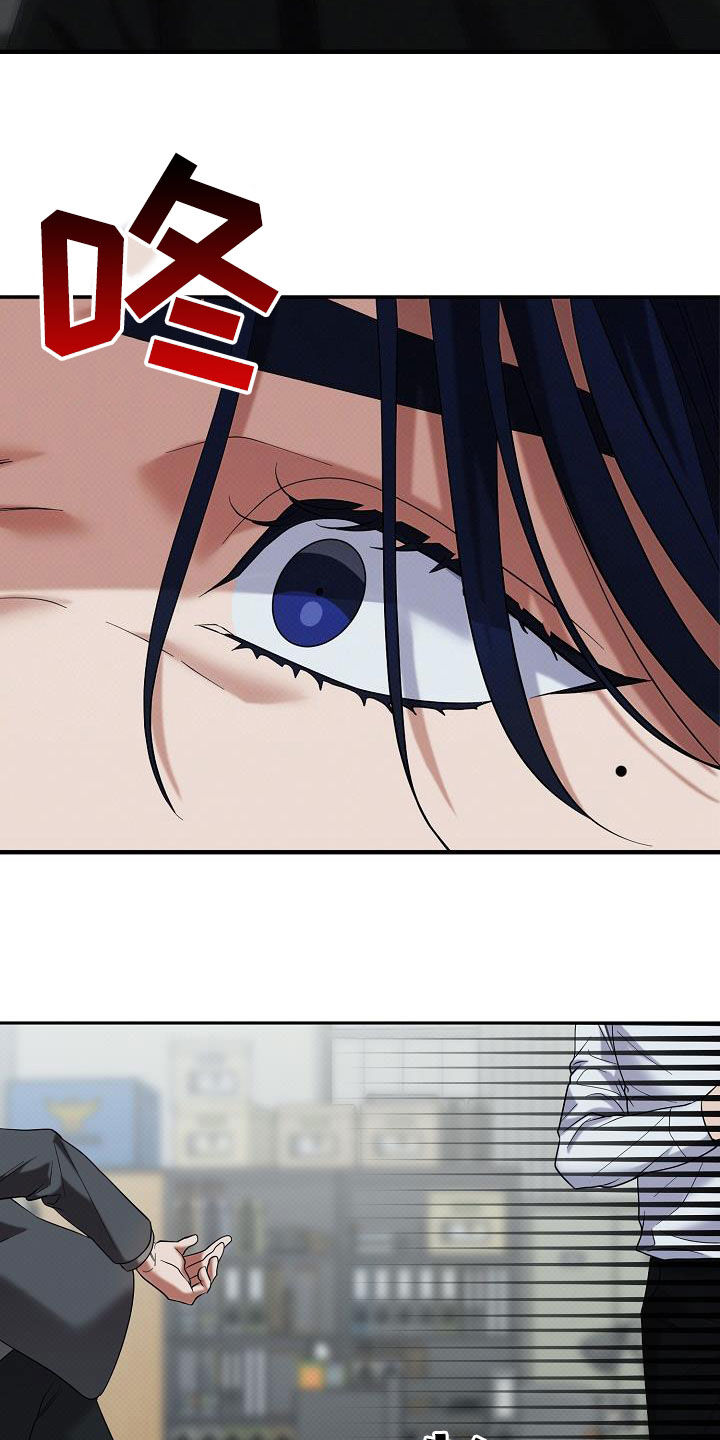 极限拉扯 - 第71话 - 第25张图