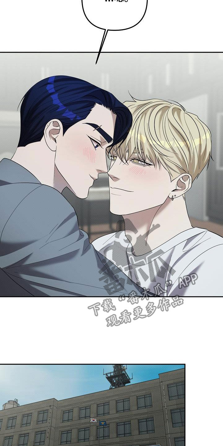 极限拉扯 - 第69话 - 第21张图