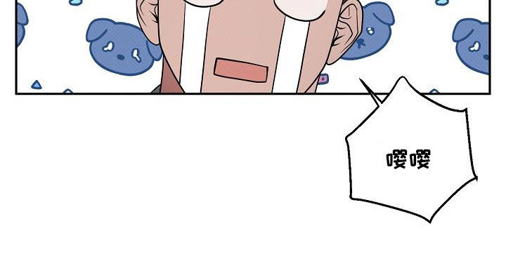 极限拉扯 - 第69话 - 第28张图