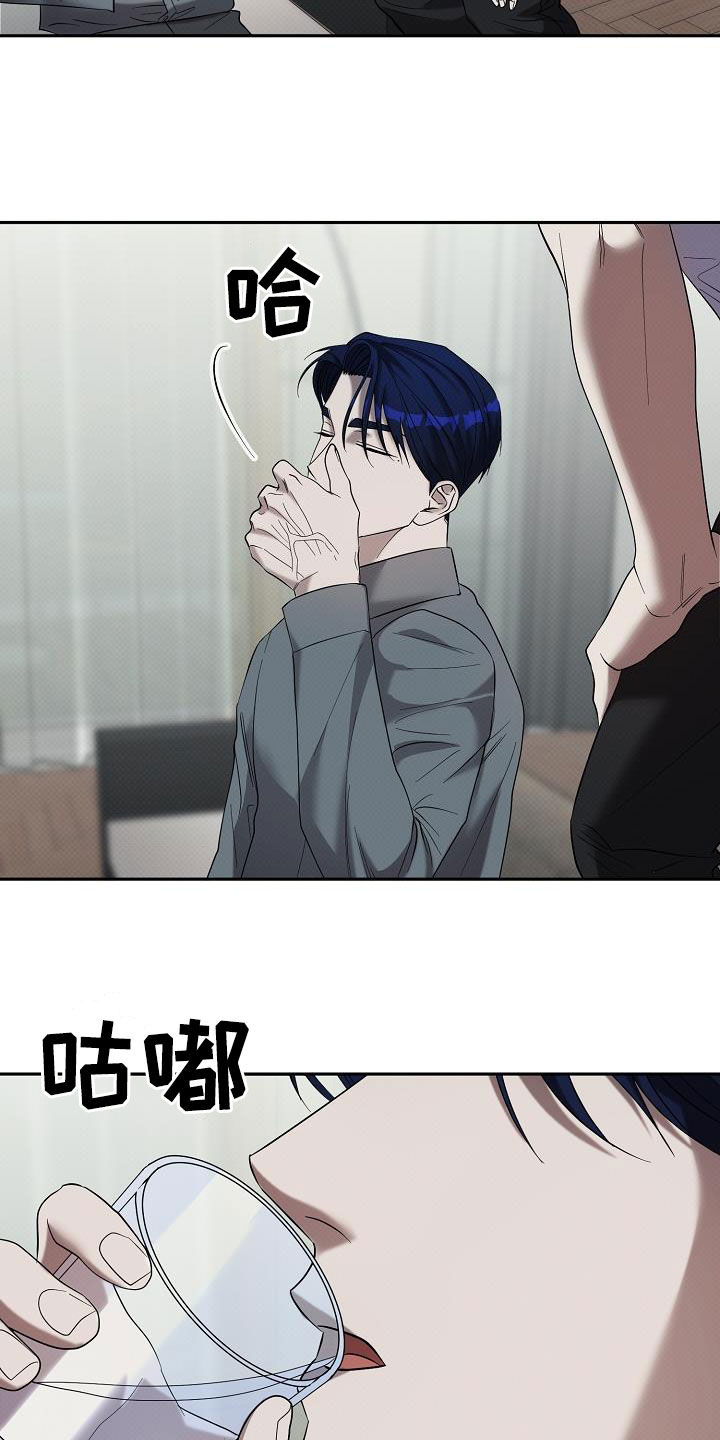 极限拉扯 - 第68话 - 第19张图