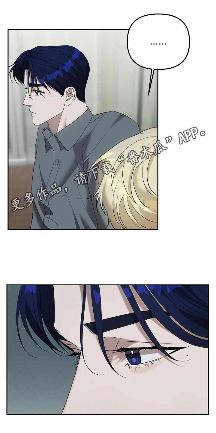 极限拉扯 - 第68话 - 第1张图