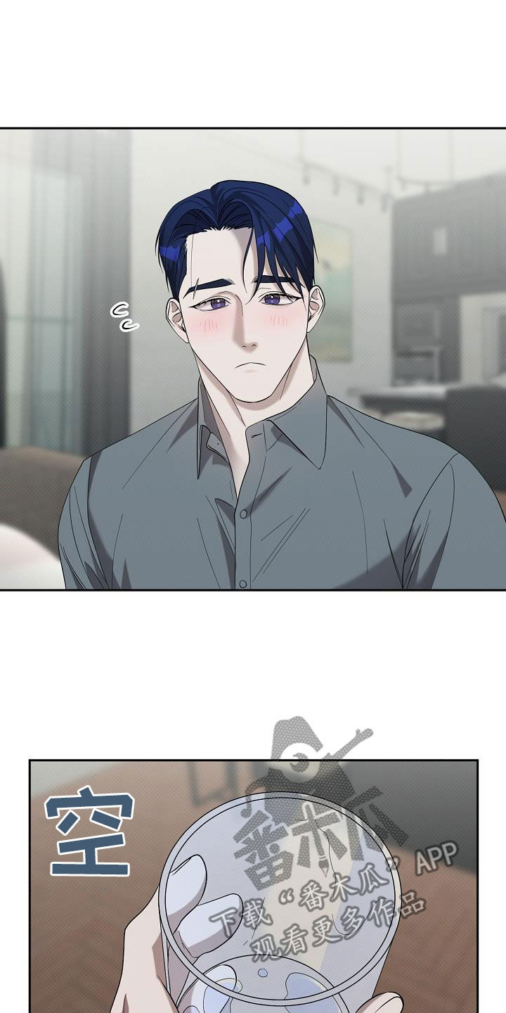 极限拉扯 - 第68话 - 第22张图