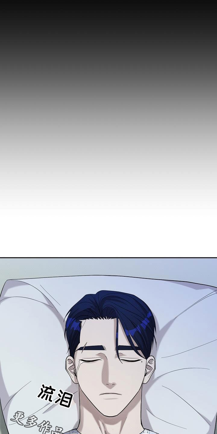 极限拉扯 - 第64话 - 第26张图