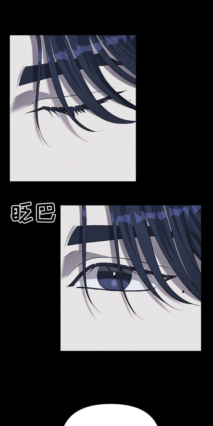 极限拉扯 - 第64话 - 第9张图