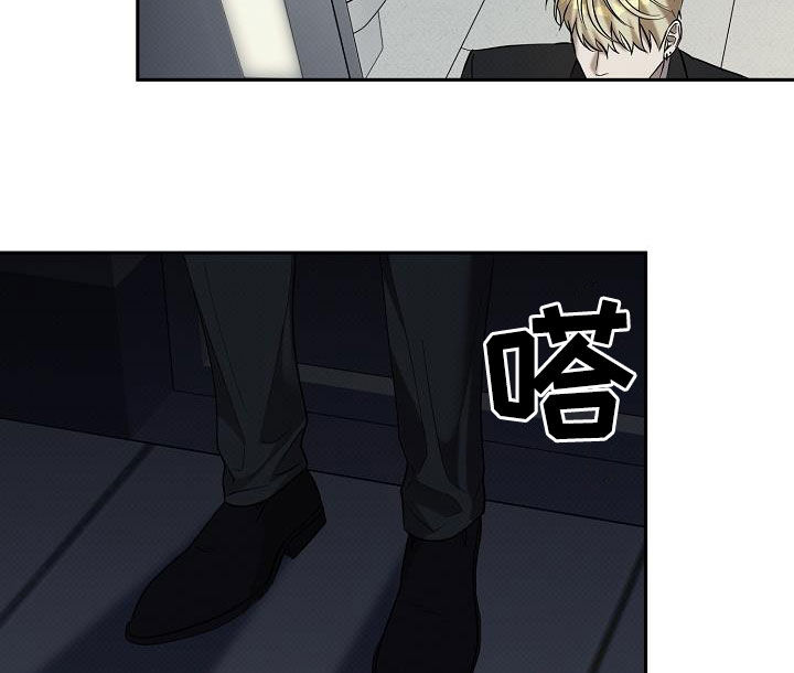 极限拉扯 - 第66话 - 第17张图