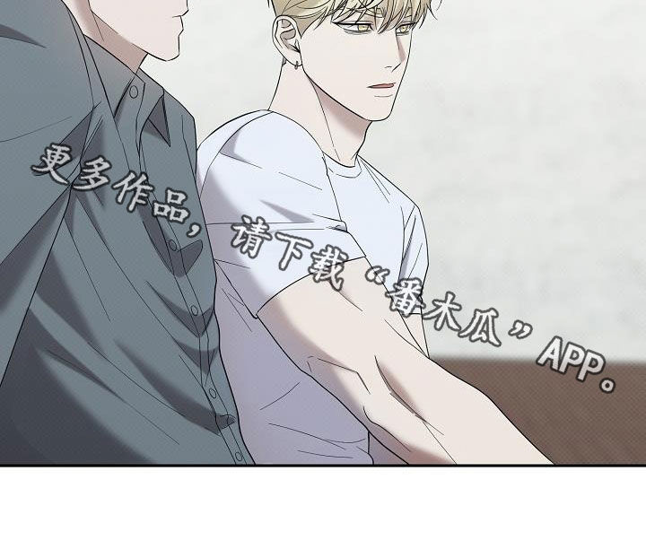 极限拉扯 - 第67话 - 第27张图